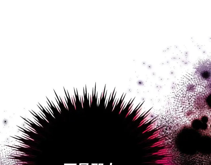 漫画《完蛋！成了反派的试毒小跟班》第23话 惩罚坏人第79张图