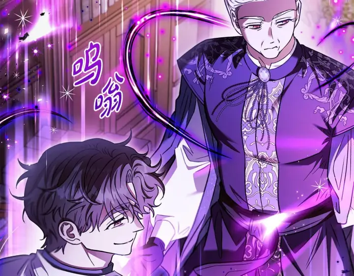 漫画《完蛋！成了反派的试毒小跟班》第24话 不能放过他第88张图