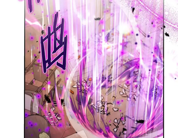 漫画《完蛋！成了反派的试毒小跟班》第24话 不能放过他第92张图