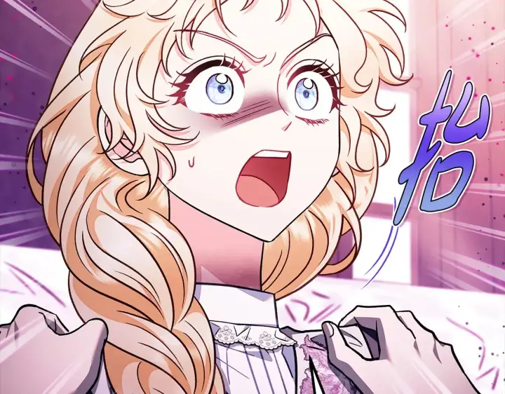漫画《完蛋！成了反派的试毒小跟班》第25话 他的眼神好奇怪第130张图
