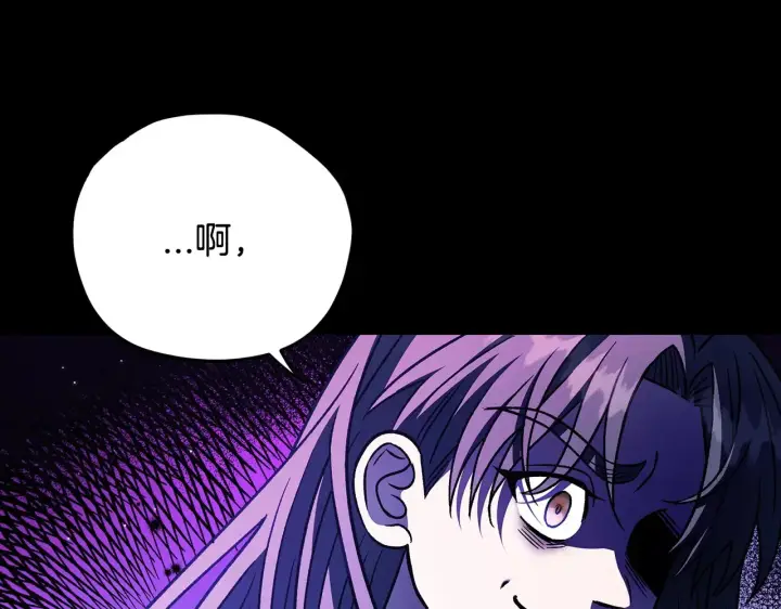 漫画《完蛋！成了反派的试毒小跟班》第25话 他的眼神好奇怪第179张图