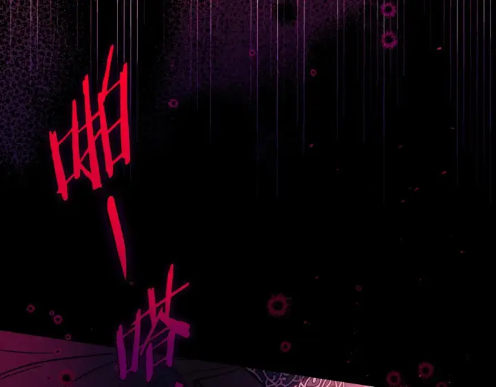 漫画《完蛋！成了反派的试毒小跟班》第25话 他的眼神好奇怪第63张图