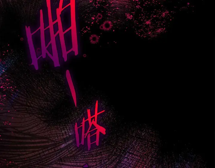 漫画《完蛋！成了反派的试毒小跟班》第25话 他的眼神好奇怪第66张图