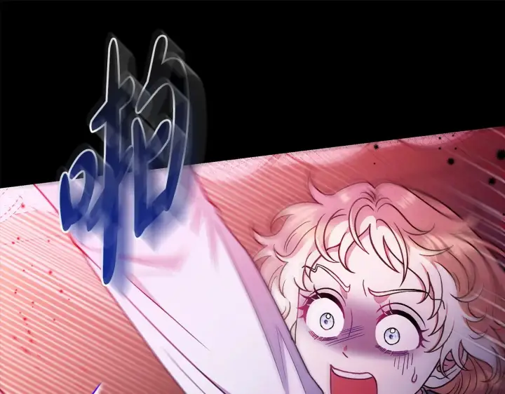 漫画《完蛋！成了反派的试毒小跟班》第25话 他的眼神好奇怪第93张图