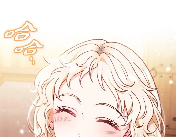 漫画《完蛋！成了反派的试毒小跟班》第26话 只能在我面前哭第130张图