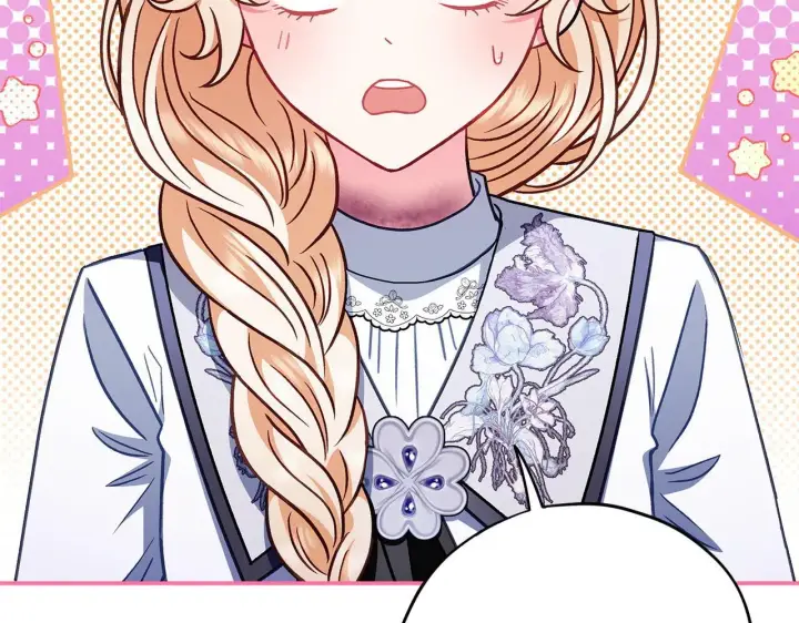 漫画《完蛋！成了反派的试毒小跟班》第26话 只能在我面前哭第242张图