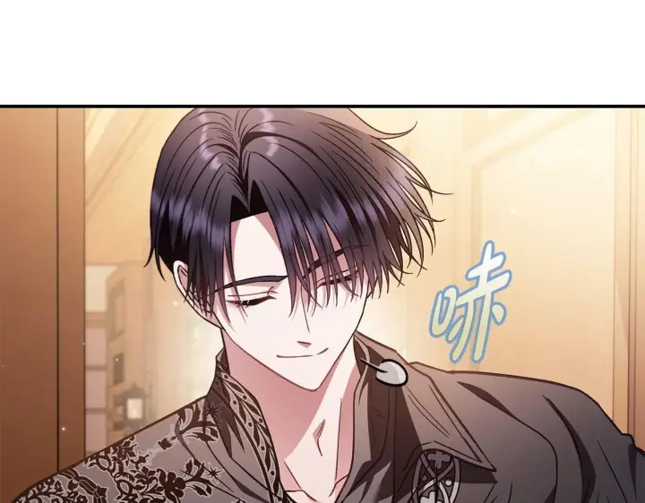漫画《完蛋！成了反派的试毒小跟班》第26话 只能在我面前哭第93张图