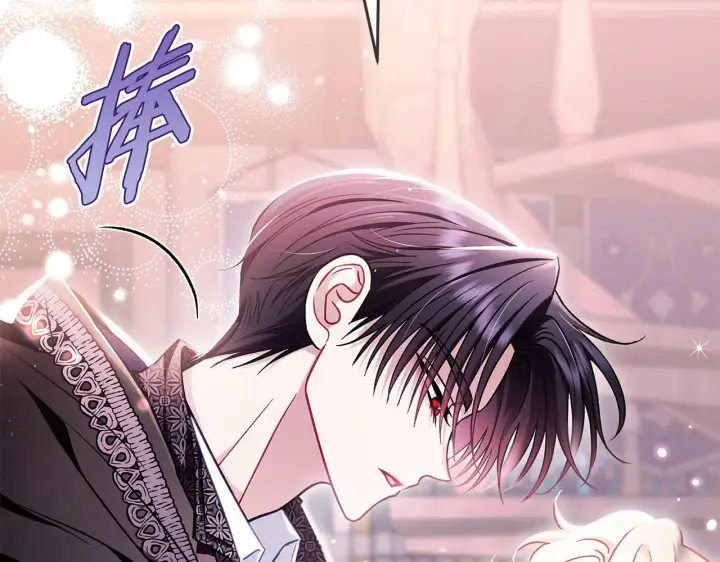 漫画《完蛋！成了反派的试毒小跟班》第29话 大boss竟是？第108张图