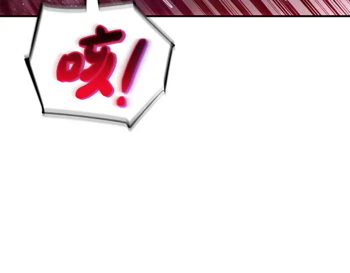 漫画《完蛋！成了反派的试毒小跟班》第29话 大boss竟是？第176张图