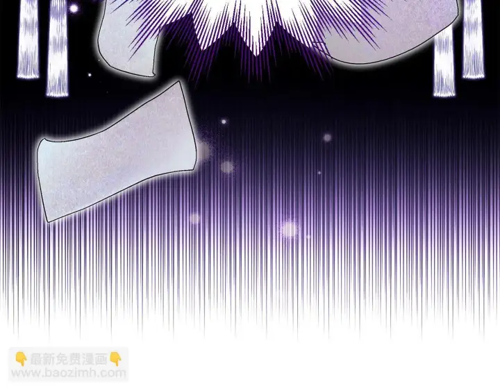 漫画《完蛋！成了反派的试毒小跟班》第29话 大boss竟是？第20张图