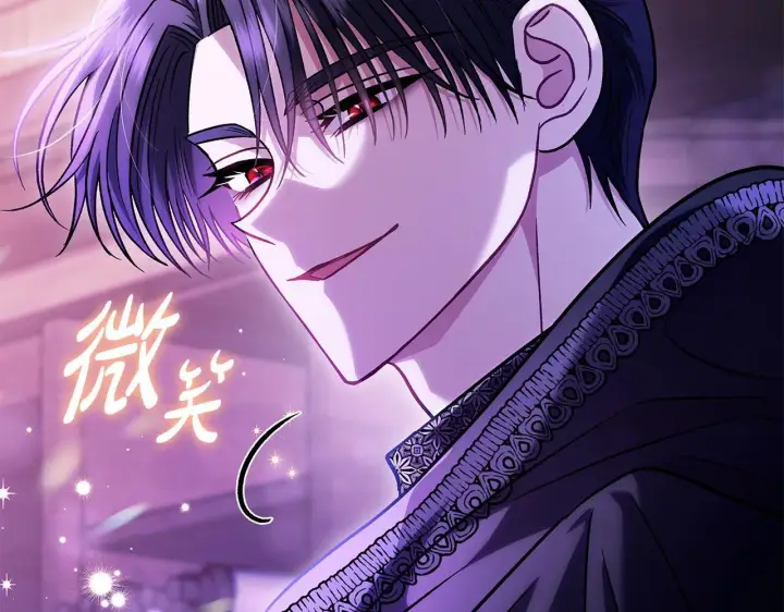 漫画《完蛋！成了反派的试毒小跟班》第29话 大boss竟是？第216张图