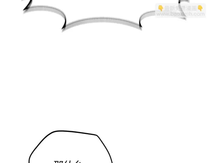 漫画《完蛋！成了反派的试毒小跟班》第29话 大boss竟是？第49张图