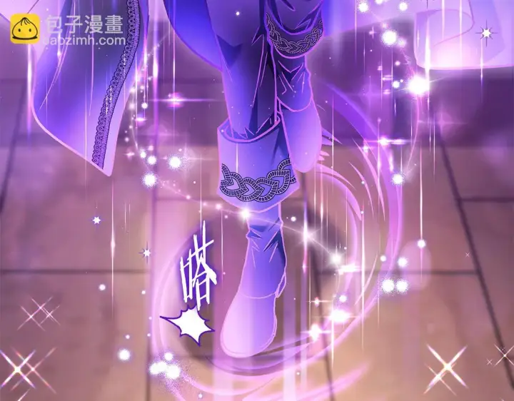 漫画《完蛋！成了反派的试毒小跟班》第29话 大boss竟是？第93张图