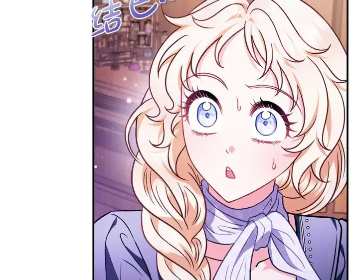 漫画《完蛋！成了反派的试毒小跟班》第30话 银发当真这么好看？第15张图