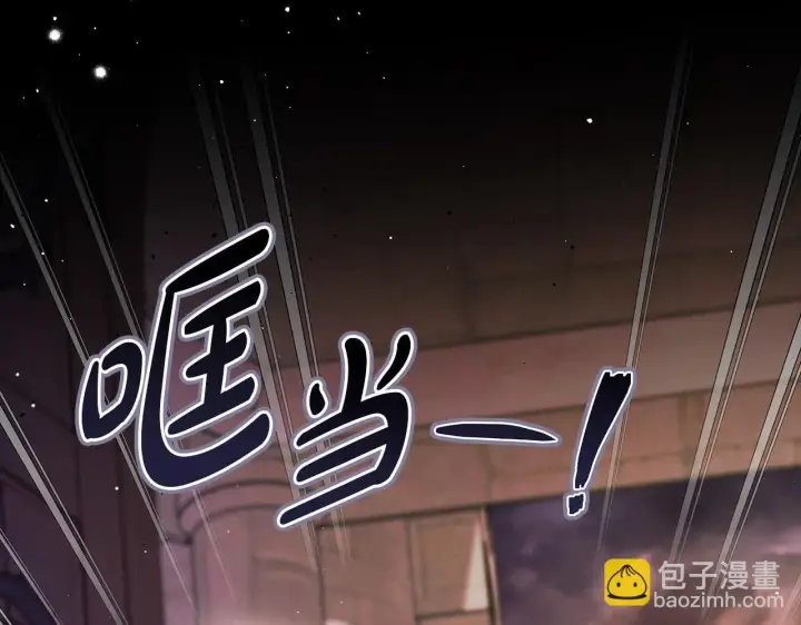 漫画《完蛋！成了反派的试毒小跟班》第30话 银发当真这么好看？第161张图