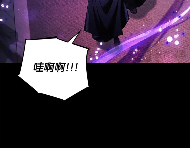 漫画《完蛋！成了反派的试毒小跟班》第30话 银发当真这么好看？第182张图