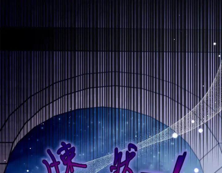 漫画《完蛋！成了反派的试毒小跟班》第30话 银发当真这么好看？第279张图