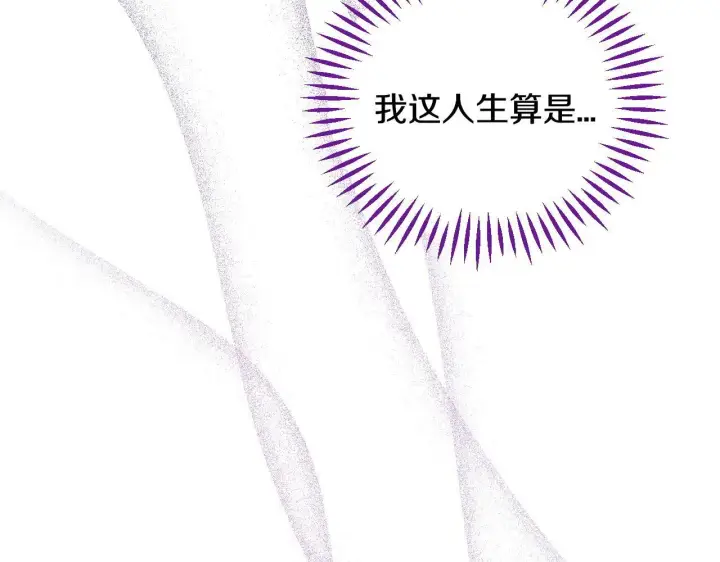 漫画《完蛋！成了反派的试毒小跟班》第30话 银发当真这么好看？第63张图