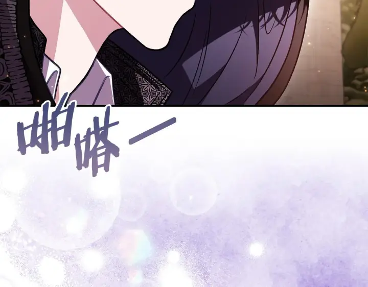 漫画《完蛋！成了反派的试毒小跟班》第30话 银发当真这么好看？第87张图
