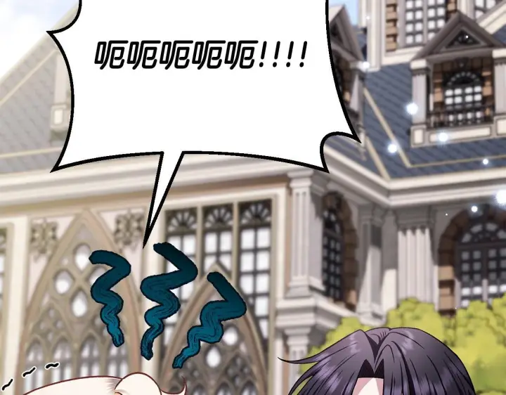 漫画《完蛋！成了反派的试毒小跟班》第33话 回应第16张图