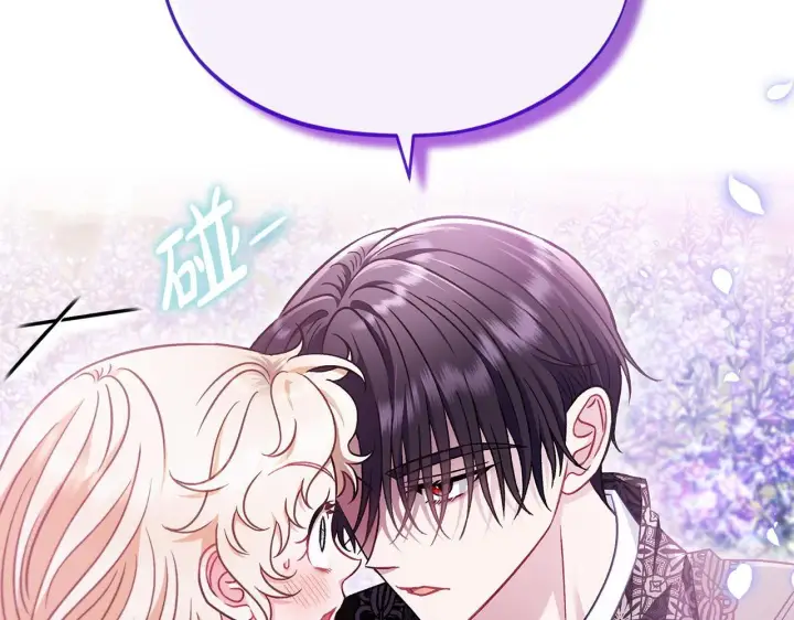 漫画《完蛋！成了反派的试毒小跟班》第33话 回应第61张图