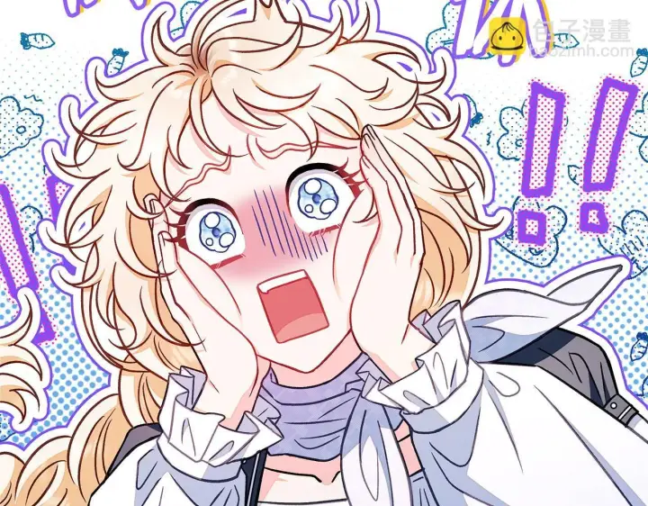 漫画《完蛋！成了反派的试毒小跟班》第34话 心动的感觉第135张图