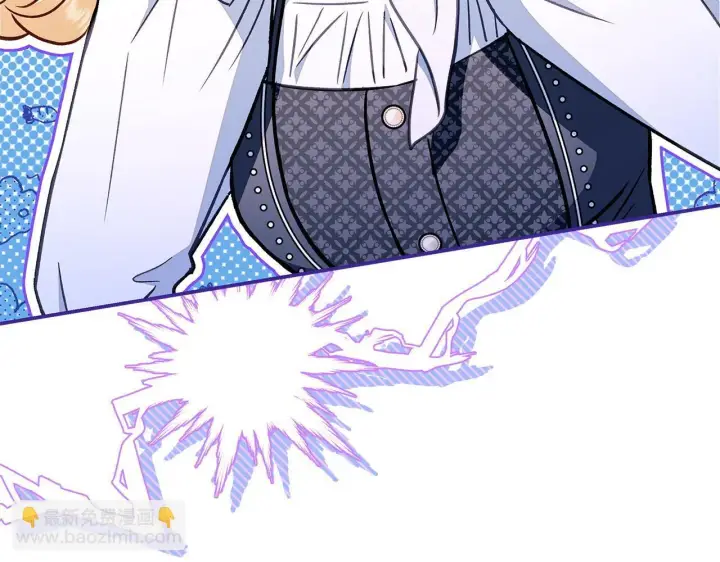 漫画《完蛋！成了反派的试毒小跟班》第34话 心动的感觉第136张图
