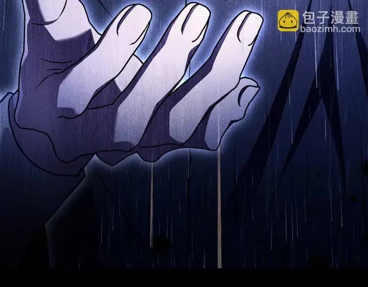 漫画《完蛋！成了反派的试毒小跟班》第34话 心动的感觉第150张图