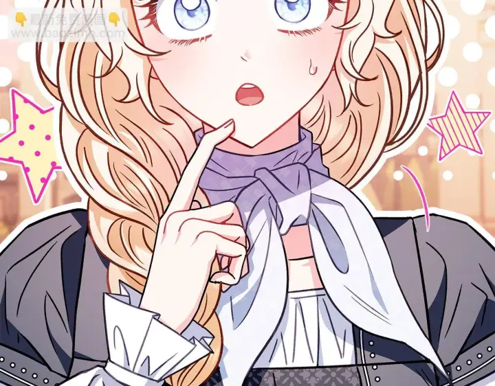 漫画《完蛋！成了反派的试毒小跟班》第34话 心动的感觉第174张图