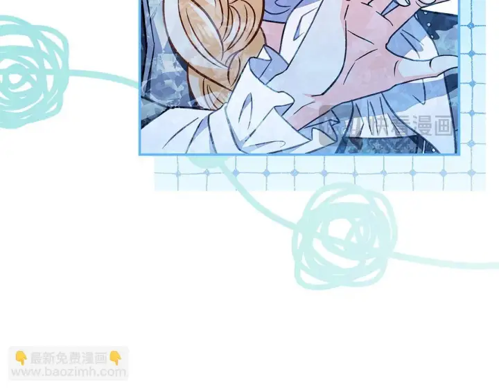 漫画《完蛋！成了反派的试毒小跟班》第34话 心动的感觉第48张图