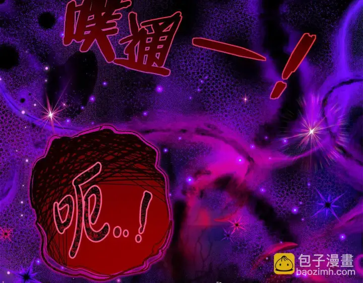 漫画《完蛋！成了反派的试毒小跟班》第34话 心动的感觉第65张图