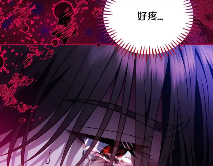 漫画《完蛋！成了反派的试毒小跟班》第34话 心动的感觉第68张图
