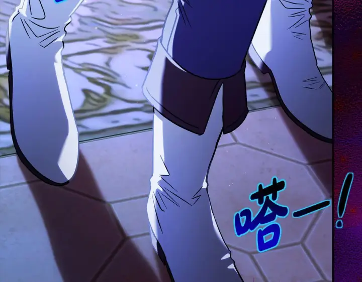 漫画《完蛋！成了反派的试毒小跟班》第34话 心动的感觉第83张图