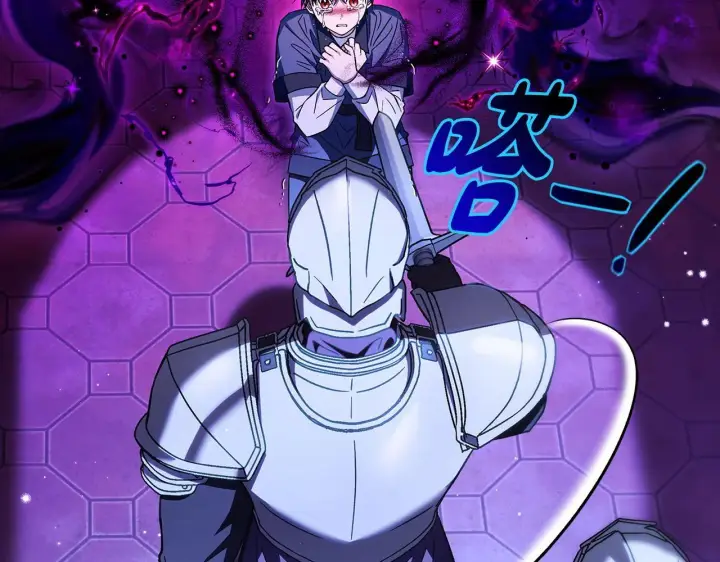 漫画《完蛋！成了反派的试毒小跟班》第34话 心动的感觉第86张图