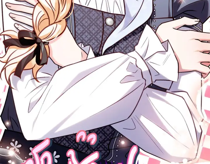 漫画《完蛋！成了反派的试毒小跟班》第35话 你说我喜欢谁？第86张图