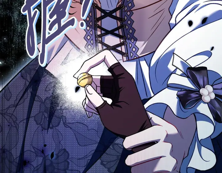 漫画《完蛋！成了反派的试毒小跟班》第41话 一起睡第12张图