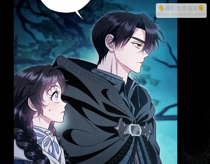 漫画《完蛋！成了反派的试毒小跟班》第49话 伊莎贝尔？第103张图