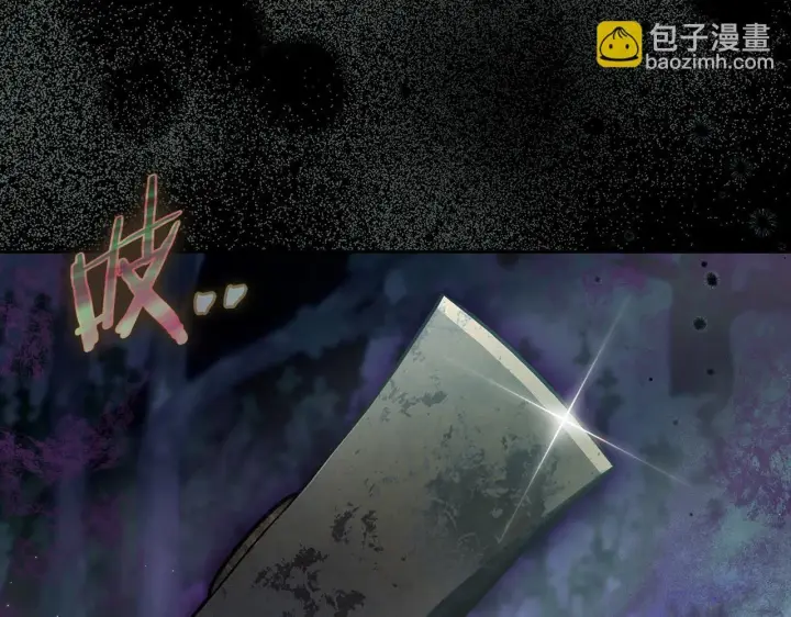 漫画《完蛋！成了反派的试毒小跟班》第49话 伊莎贝尔？第183张图