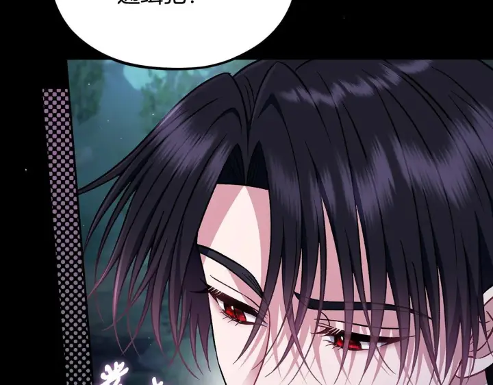 漫画《完蛋！成了反派的试毒小跟班》第50话 还我肉体第136张图