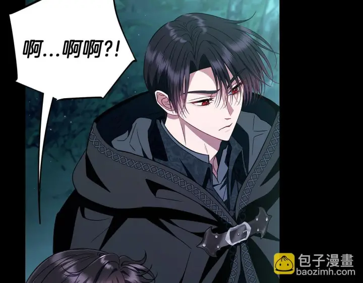 漫画《完蛋！成了反派的试毒小跟班》第50话 还我肉体第169张图
