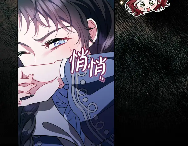 漫画《完蛋！成了反派的试毒小跟班》第50话 还我肉体第184张图