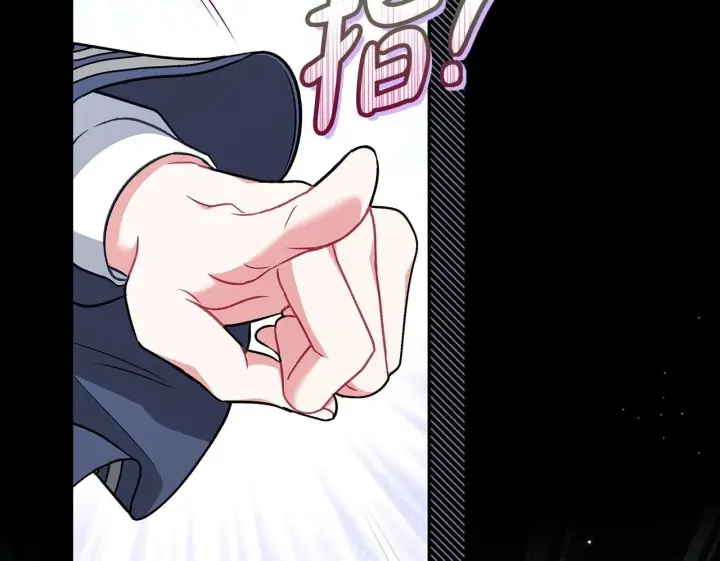 漫画《完蛋！成了反派的试毒小跟班》第50话 还我肉体第50张图