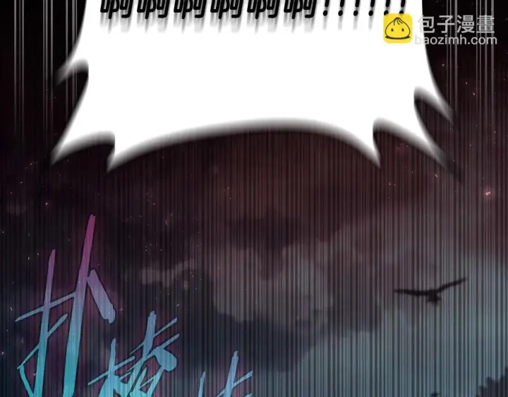 漫画《完蛋！成了反派的试毒小跟班》第50话 还我肉体第7张图