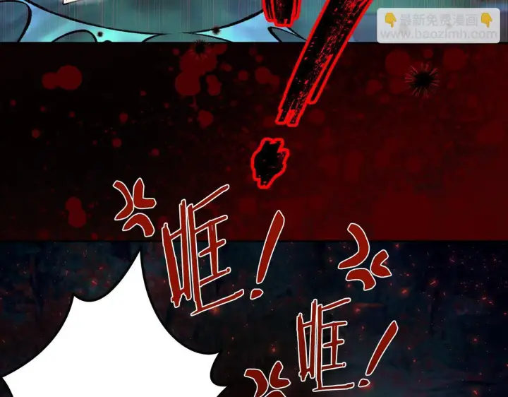 漫画《完蛋！成了反派的试毒小跟班》第50话 还我肉体第76张图