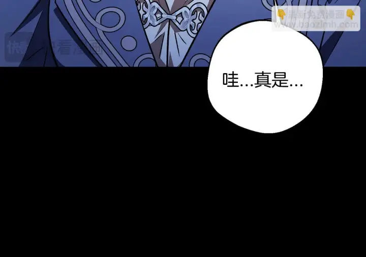 漫画《完蛋！成了反派的试毒小跟班》第50话 还我肉体第85张图