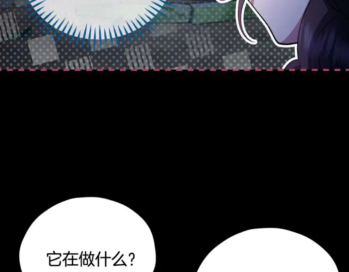 漫画《完蛋！成了反派的试毒小跟班》第51话 我懂你第36张图