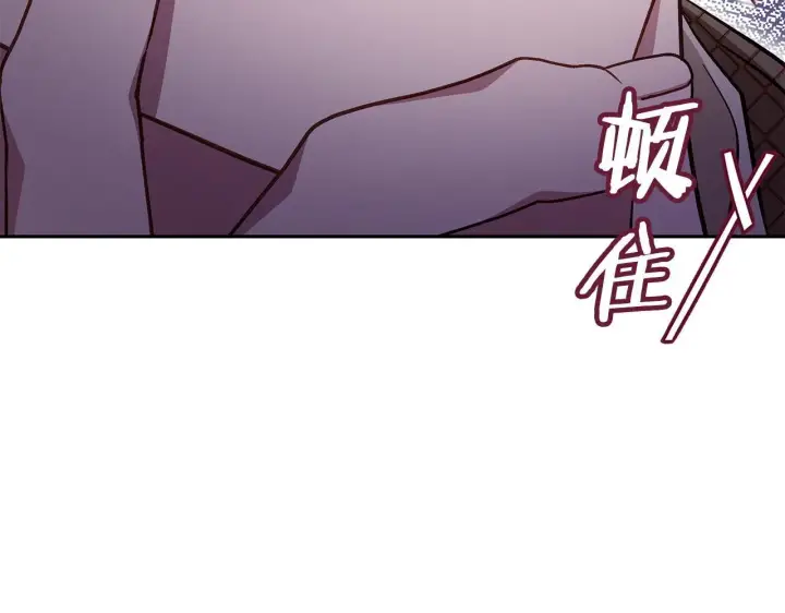 漫画《完蛋！成了反派的试毒小跟班》第52话 我都知道第131张图