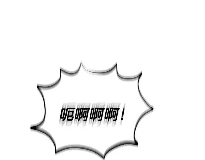 漫画《完蛋！成了反派的试毒小跟班》第52话 我都知道第147张图