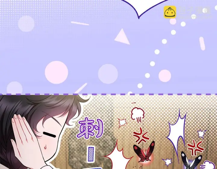 漫画《完蛋！成了反派的试毒小跟班》第52话 我都知道第206张图