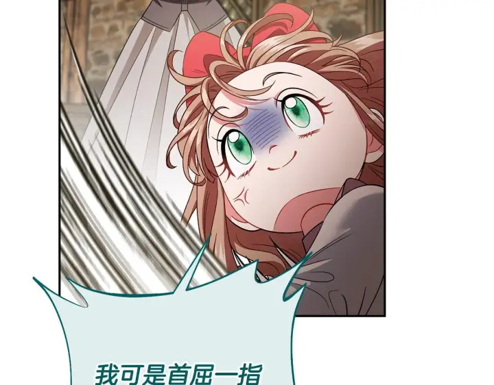 漫画《完蛋！成了反派的试毒小跟班》第52话 我都知道第210张图